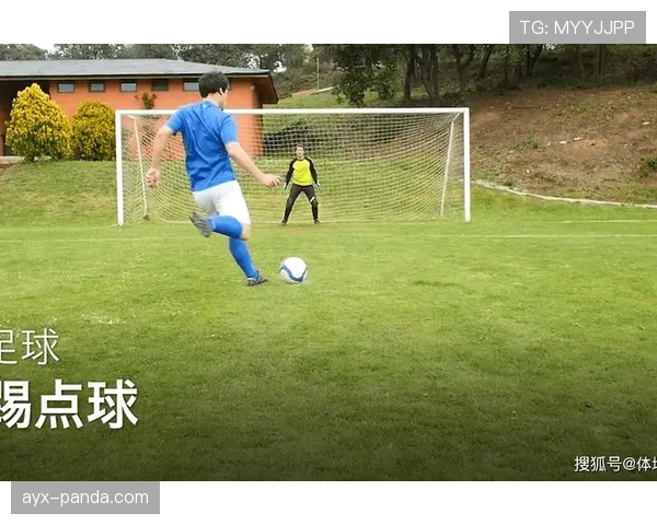 点球中假动作允许范围与裁判判罚标准解析