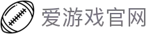 爱游戏体育（中国）官网入口 - 数据分析服务 | AYX