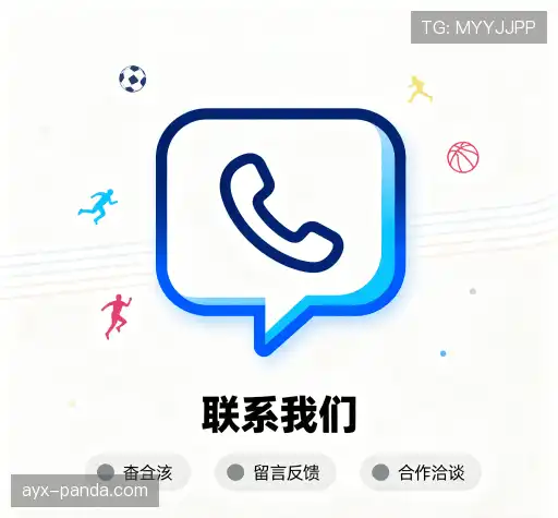 服务咨询