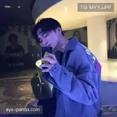 龚元美